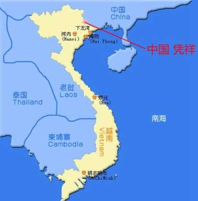 越南和中国哪里交界最近-图3