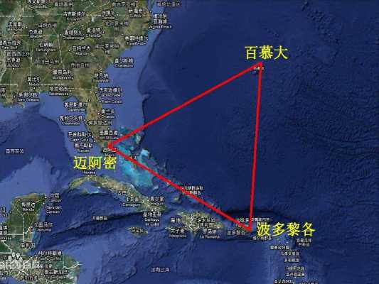 中国的百慕大三角在哪里-图3