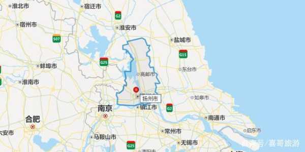 扬州是哪里「扬州是哪里的省会城市」-图1