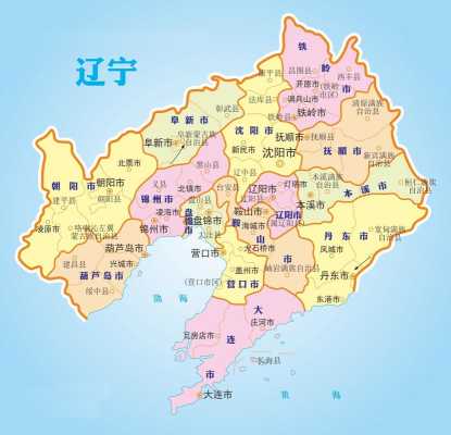 辽宁的省会是哪里「辽宁的省会是哪里是哪个城市」-图2