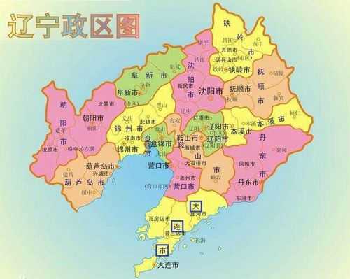 辽宁的省会是哪里「辽宁的省会是哪里是哪个城市」-图1