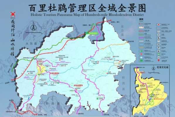 百里杜鹃在贵州哪里地图-图1
