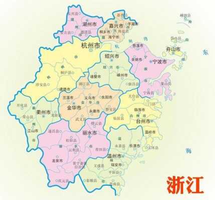 浙江省省会是哪里「浙江省省会是哪里的」-图2