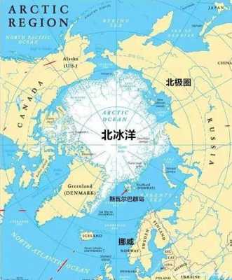 北极在哪里「北极在哪里地图」-图1
