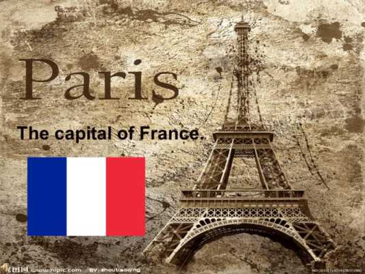 法国的首都是哪里用英语怎么说-图1