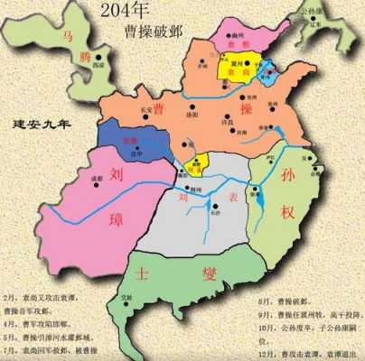 三国吴国是现在的哪里地图-图1