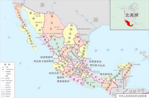 墨西哥在哪里是哪个国家-图1