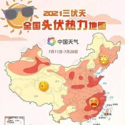 中国哪里最热-图1