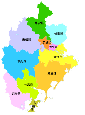漳州是哪里的哪个省的-图3