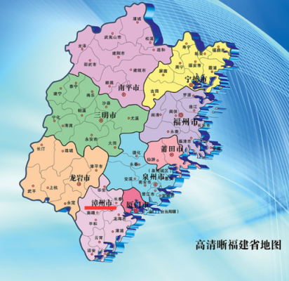 漳州是哪里的哪个省的-图2