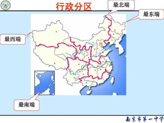 中国最北端是哪里地理-图2