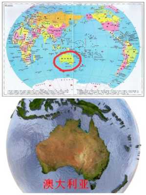 澳大利亚在哪个半球-图1