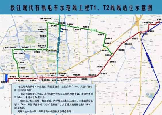 上海不夜城在什么地方，我在松江，坐地铁怎么走,松江鲈鱼的松江在哪里-图1