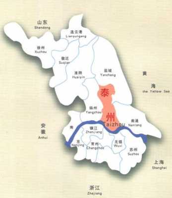 泰州在江苏的什么地方,江苏如皋在哪里-图1