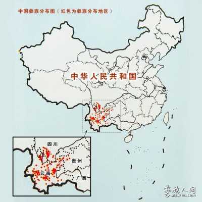 彝族主要分布在哪里,楚雄在哪里在哪个省份-图1