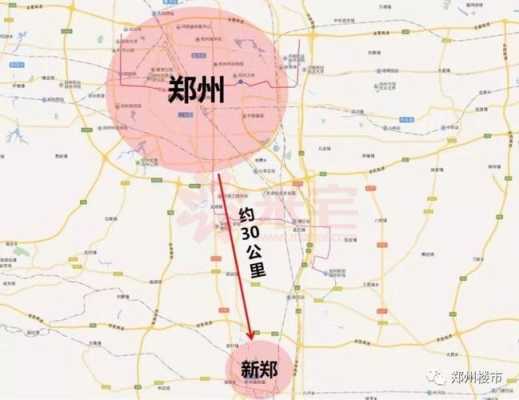 新郑在哪里（郑州市区指的是哪里啊）-图1
