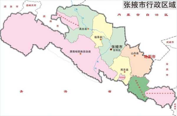 甘肃张掖有电脑城吗？叫什么名字呢,张掖在哪个省哪个市哪个县-图3