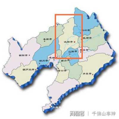 辽宁属于哪里哪个省,辽宁是哪里的哪个省的-图2