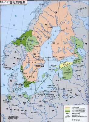 瑞典属于哪里,瑞典在哪里世界地图-图2