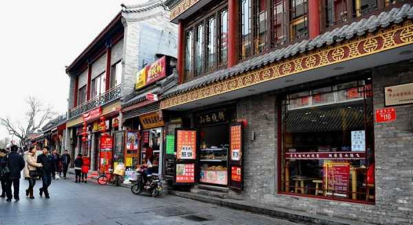 北京美食街在哪里（北京必去的小吃街）-图2