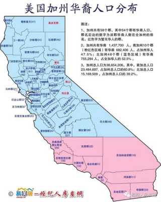 加州是哪里（加州是哪里的城市）-图2