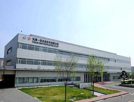 一汽丰田总部在北京，他有没有自己的厂址,广汽丰田总部在哪里-图2