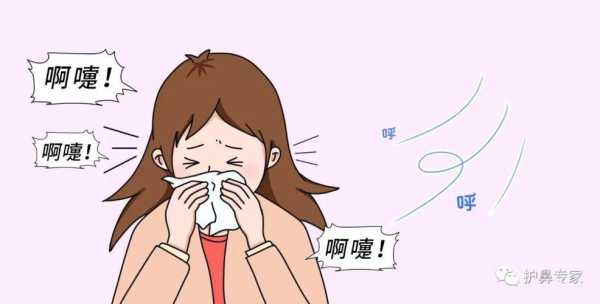 有过敏鼻炎，对骤冷空气敏感，适合去哪个城市生活,北京哪里看鼻炎好的医院最好-图1