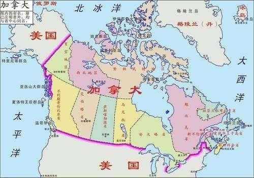 加拿大的首都在哪里（加拿大的首都在哪里）-图2
