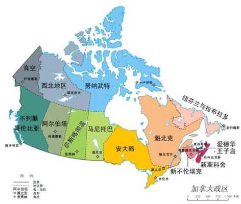 加拿大的首都在哪里（加拿大的首都在哪里）-图1