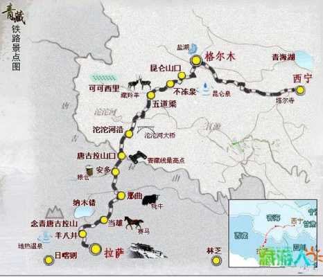 青藏铁路是哪里到哪里（青藏铁路是哪里到哪里找）-图1