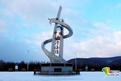 大兴安岭：最低温零下“中国最冷小镇”提前供暖, 你怎么看,中国最冷小镇是哪里啊-图1