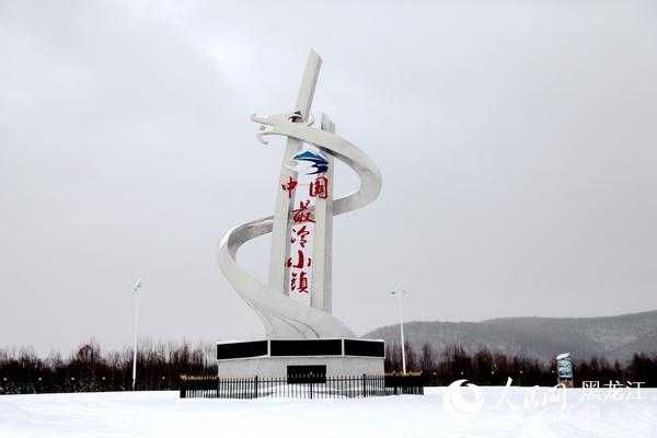 大兴安岭：最低温零下“中国最冷小镇”提前供暖, 你怎么看,中国最冷小镇是哪里啊-图2