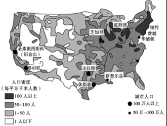 美国人口集中在哪里（美国人口集中在哪里）-图3