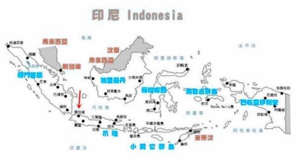 印度尼西亚的首都是哪里（印度尼西亚的首都是哪里）-图1