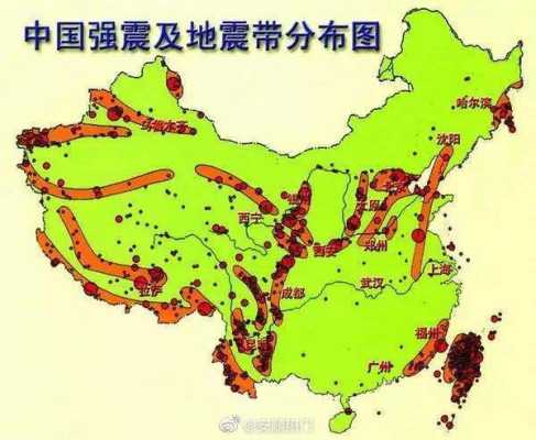 中国哪里最容易地震（中国哪里最容易地震发生）-图2