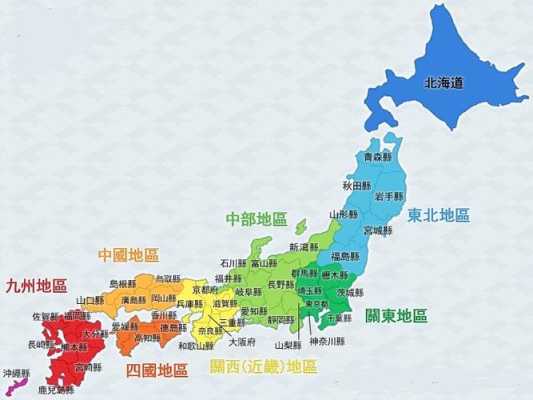 在日本为什么称有关东和关西呢,日本关东在哪里哪个省-图2