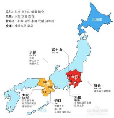 在日本为什么称有关东和关西呢,日本关东在哪里哪个省-图1