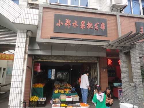 郑州都在哪里批发水果的,郑州哪里有卖的-图3