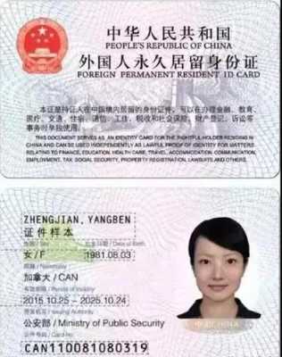 华侨在哪里（华侨随时可以回中国，他们不需要签证吗？为什么）-图1