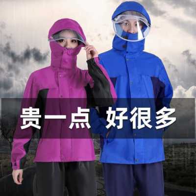 中国哪个城市下雨最多,哪里有雨衣卖-图2