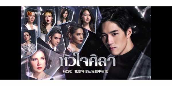 用什么网站能看泰国电视剧,哪里看泰剧免费-图1