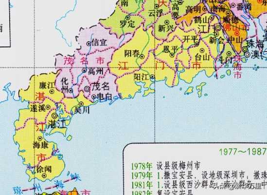 广东茂名是属于哪个省市管辖,茂名是哪里的哪个省的-图1