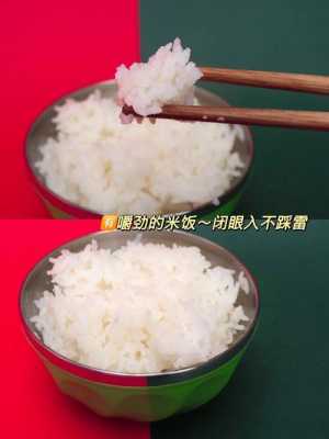 哪里的大米最好（哪里的大米最好吃）-图3