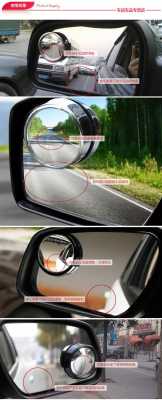 汽车后视镜装小圆镜装在什么位置合适,房间里的镜子放哪里合适-图1