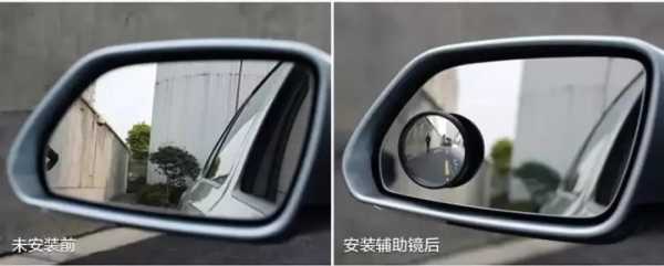 汽车后视镜装小圆镜装在什么位置合适,房间里的镜子放哪里合适-图3