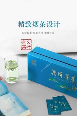 中国哪里产的绿茶最好,中华哪里产的香烟-图2