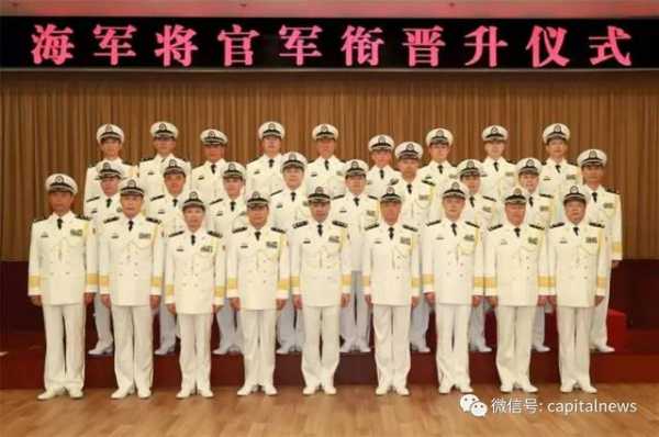 海军少将杨世光去向,东海舰队在哪里驻扎-图2