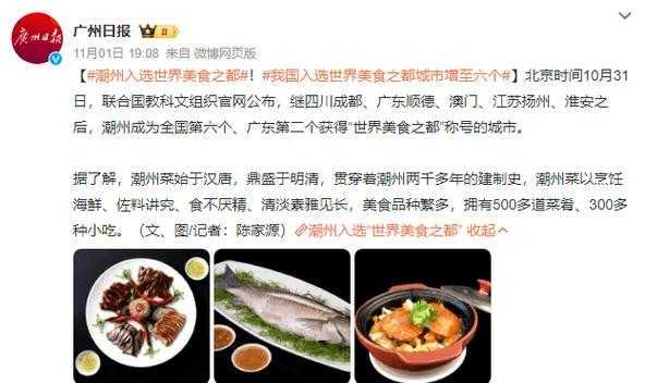 中国有三座“世界美食之都”，成都、顺德、澳门，你更喜欢哪一座？为什么,成都哪里吃的多又便宜又好吃-图2