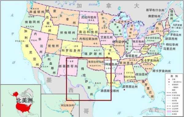 美国德州有哪些城市,美国德州在哪里在哪个省份-图3