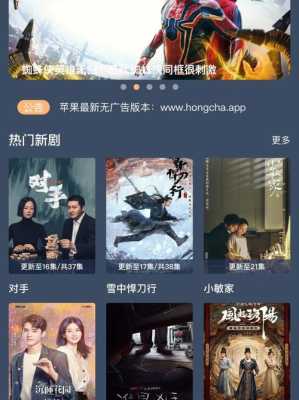 什么app可以看台湾电视剧,台湾剧在哪里看App-图1